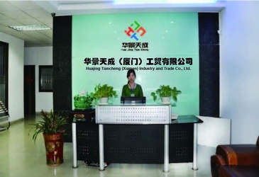 中国 Hjtc (Xiamen) Industry Co., Ltd