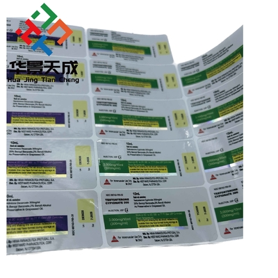 2ml / 5ml / 15ml / 20ml 10ml 薬局ラベル レーザー カスタム ホログラム ガラス 薬局ラベル