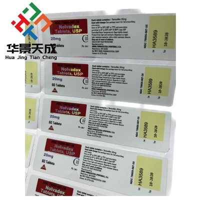 アナバール 5mg 錠剤 ボトル ラベル タブレット 口服 ラベル ホログラム 素材 印刷 防水
