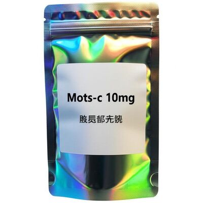 Mots-c 10mg バッグラベル ホログラムレーザーPET
