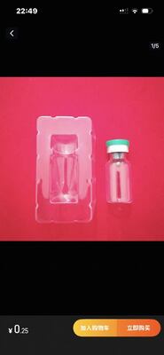 透明なアンバー 2ml 3ml 小型ガラスボトル ペプチド粉末